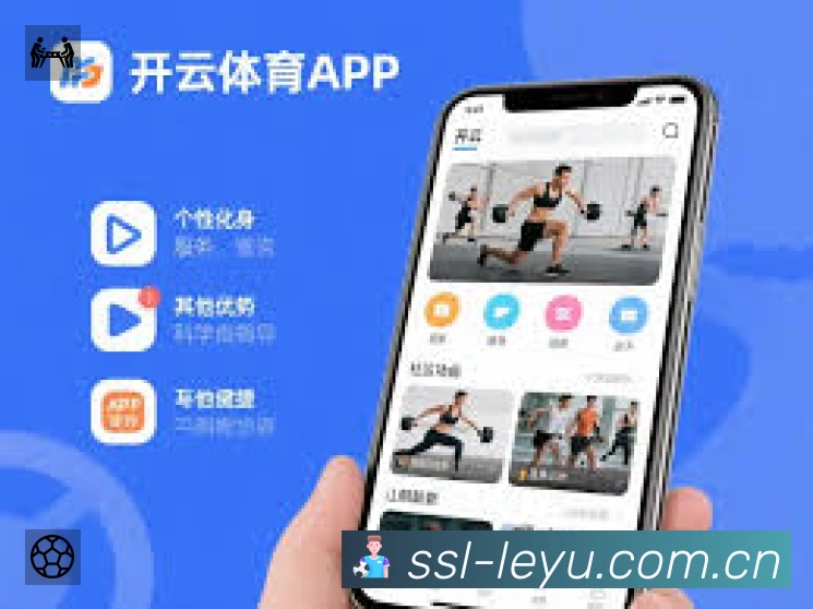 开赛提醒 - 赛程订阅与时间管理