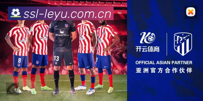 事件推送 - 进球红牌点球即时提示