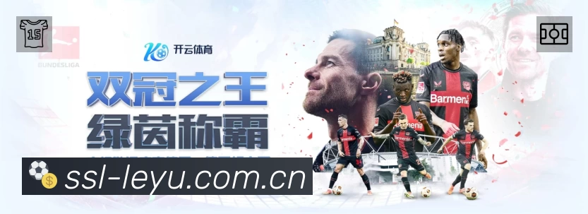 直达链接 - 一键进入赛况与直播